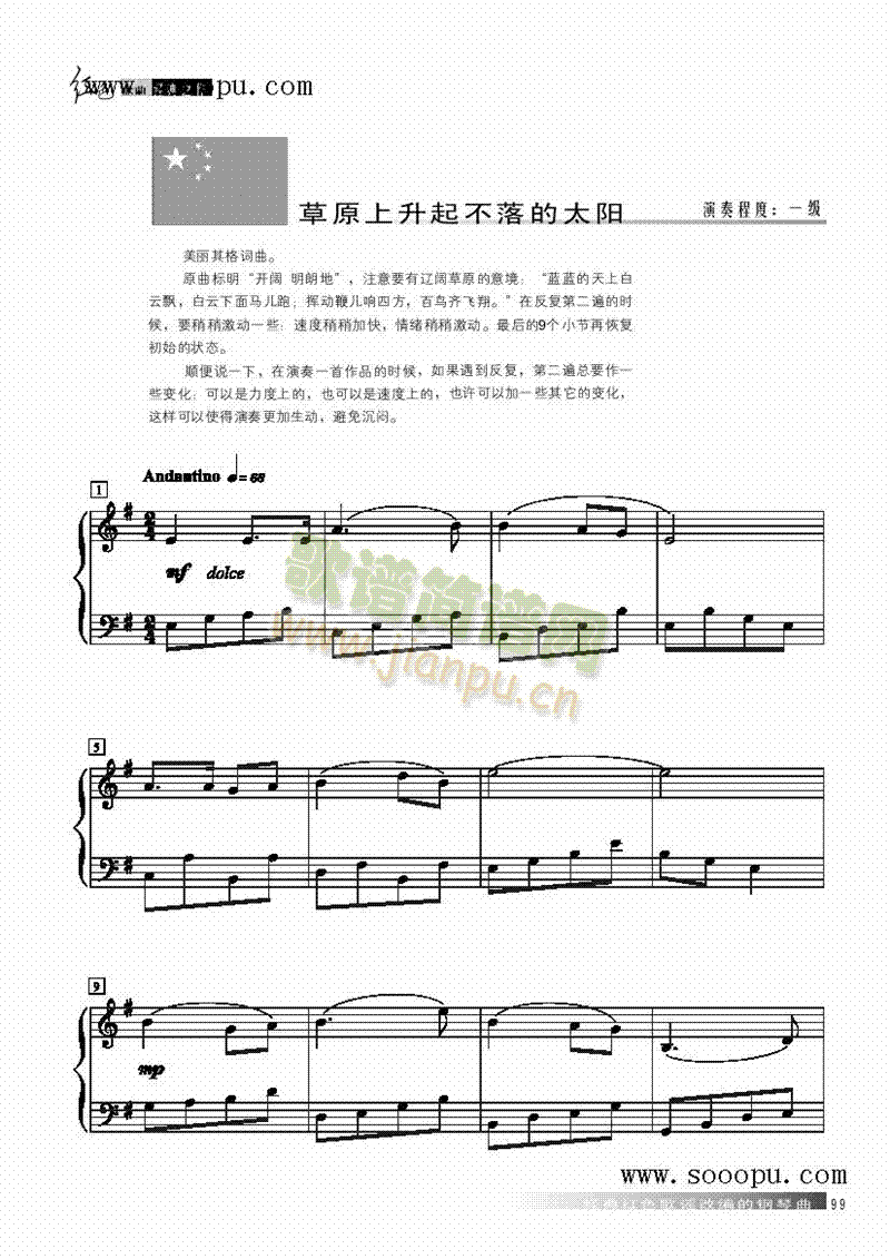 ��ԭ���������̫�(y��ng)�I�P(p��n)�(l��i)���(������(l�� )�V)1