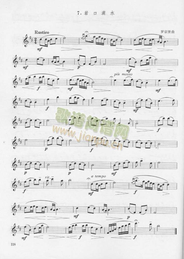 �r�ڵ�ˮ����(������(l�� )�V)1