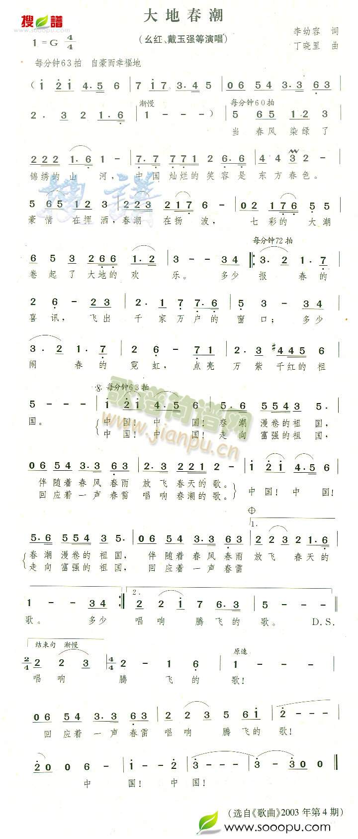 ��ش���(���ָ��V)1