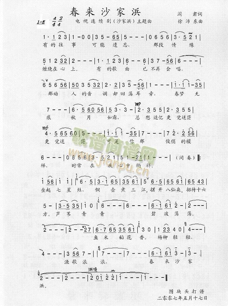 ����(l��i)ɳ���(���ָ��V)1