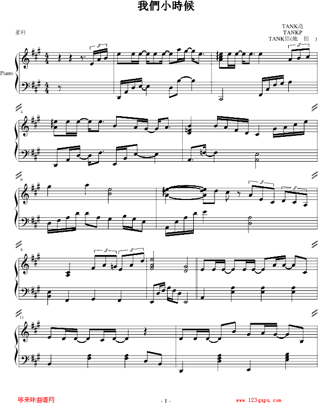 �҂�С�r(sh��)��-Tank(����V)1