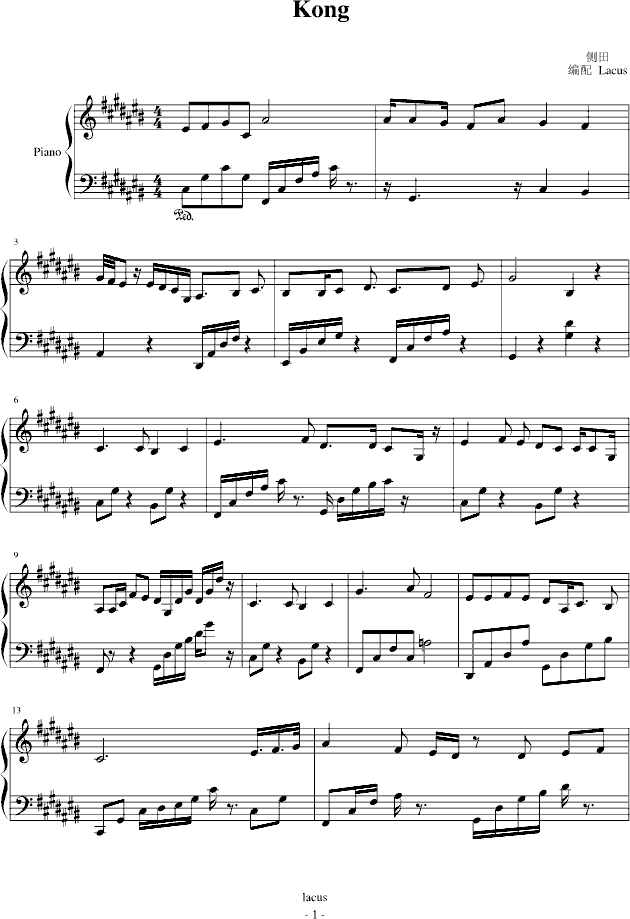Kong--Lacus��--(����V)1