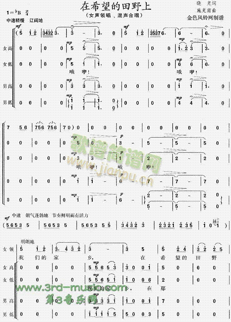 ��ϣ������Ұ��(���ָ��V)1