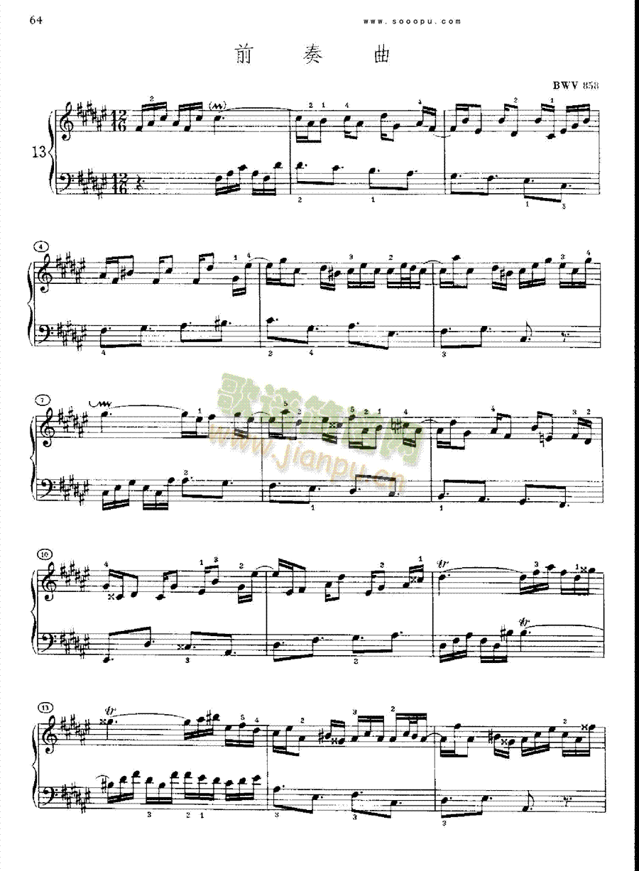 �ͺ�ƽ����������һ�Ե�13���I�P(p��n)�(l��i)���(������(l�� )�V)1