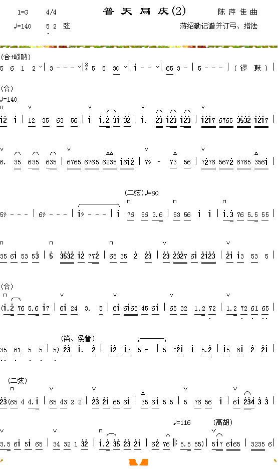 ����ͬ�c2-1(���ָ��V)1