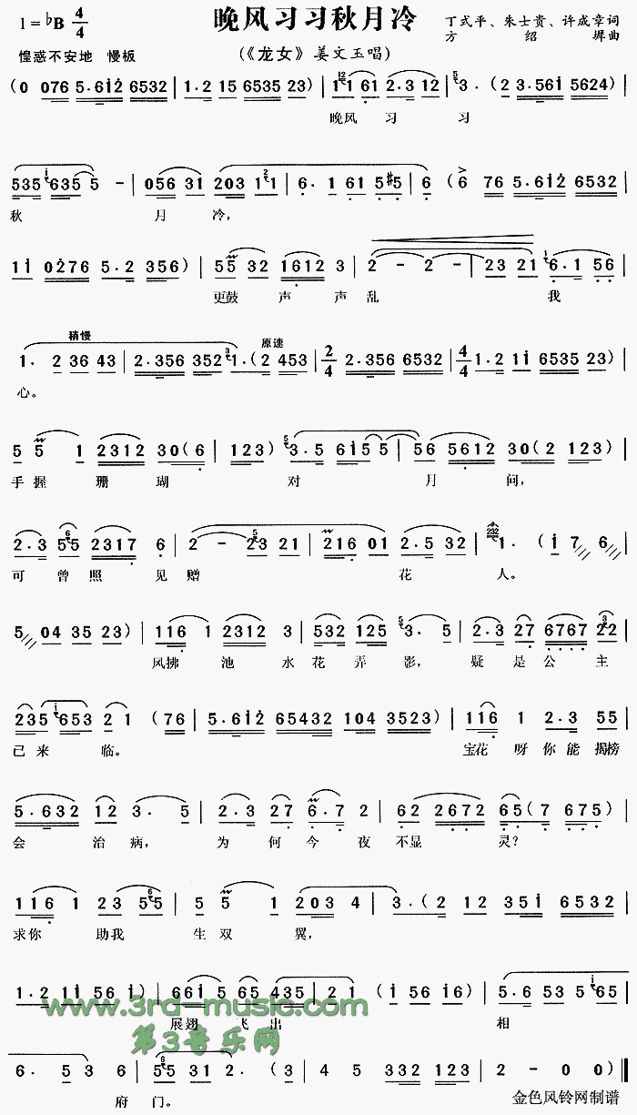 ���L(f��ng)����������(���ָ��V)1