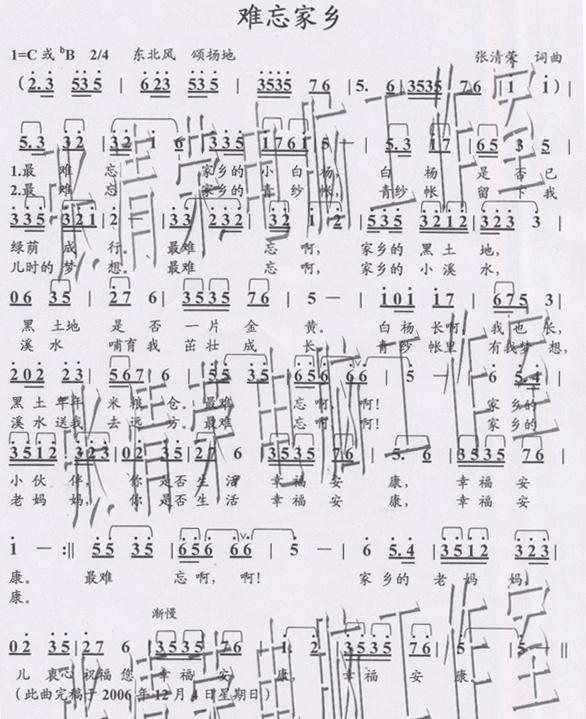 �y�����l����֔�I�o��ɽ�r��(ch��ng)(ʮ�ּ�����)1