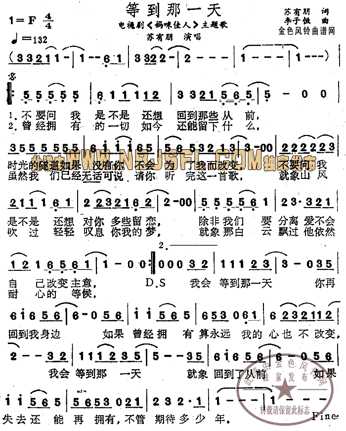 �ȵ���һ��(���ָ��V)1