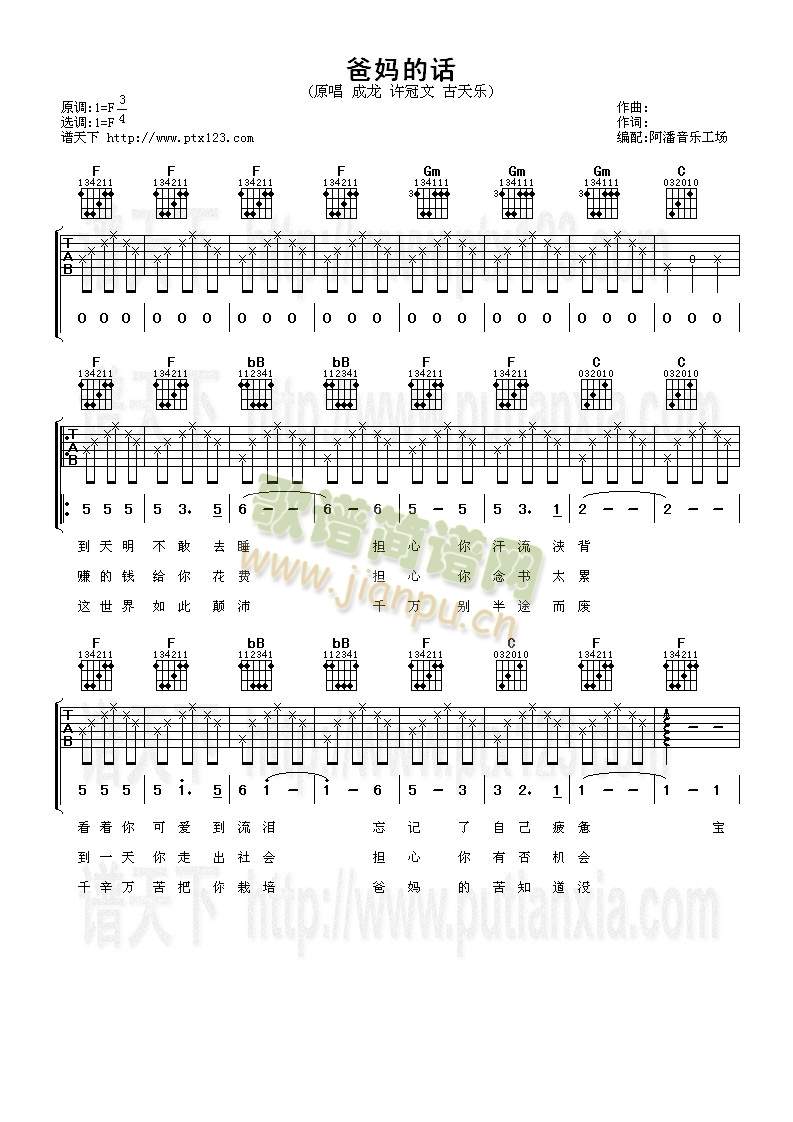 �֋���Ԓ(hu��)(�����V)1