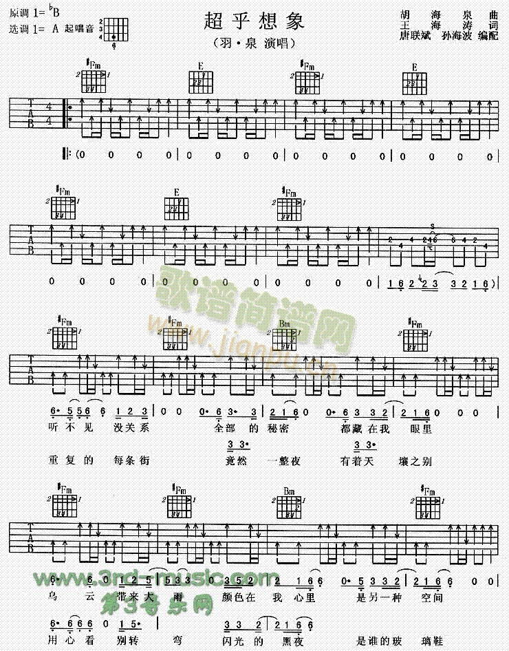 ��������(�����V)1