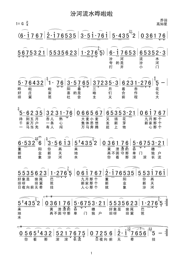 �ں���ˮ�W����(���ָ��V)1