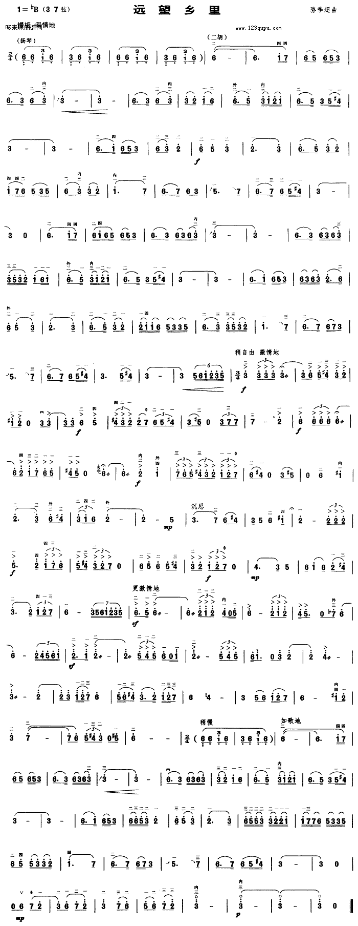 �h���l��(�����V)1