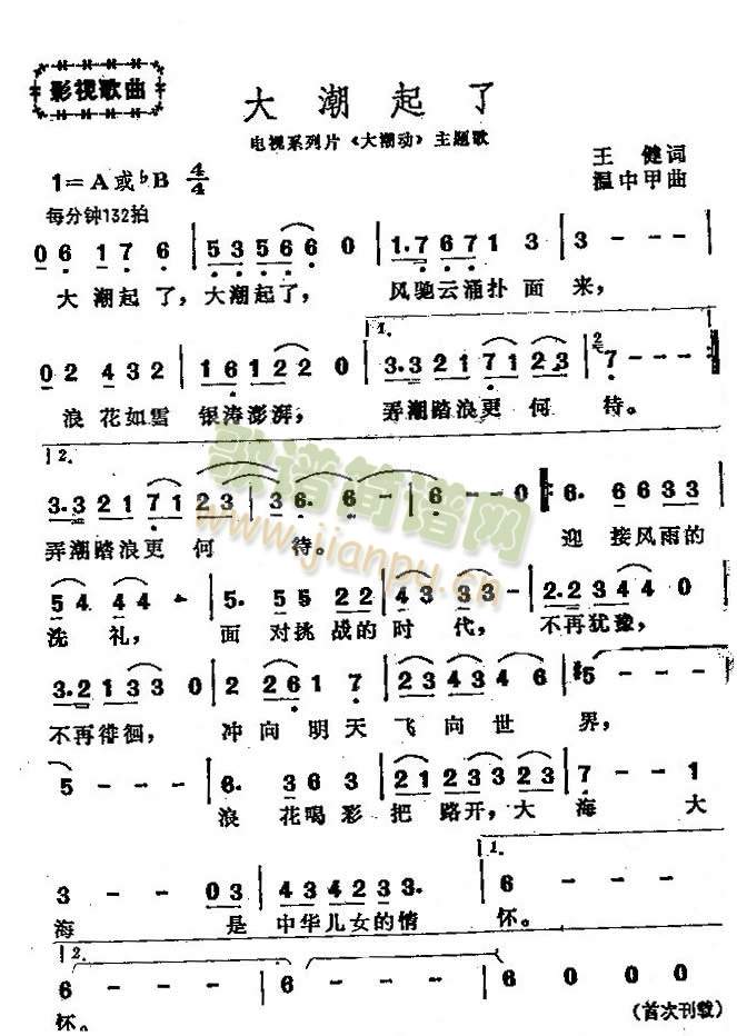 ������(���ָ��V)1