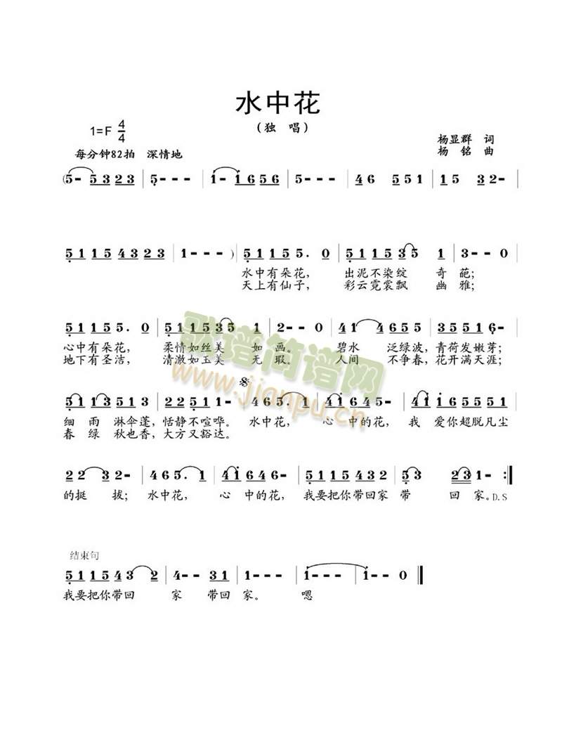 ˮ�л�(���ָ��V)1