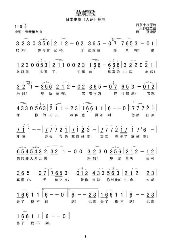 ��ñ��(���ָ��V)1