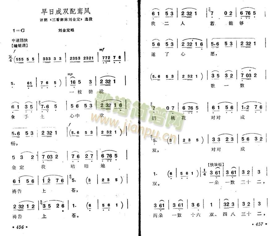 ���ճ��p���[�P(����)1