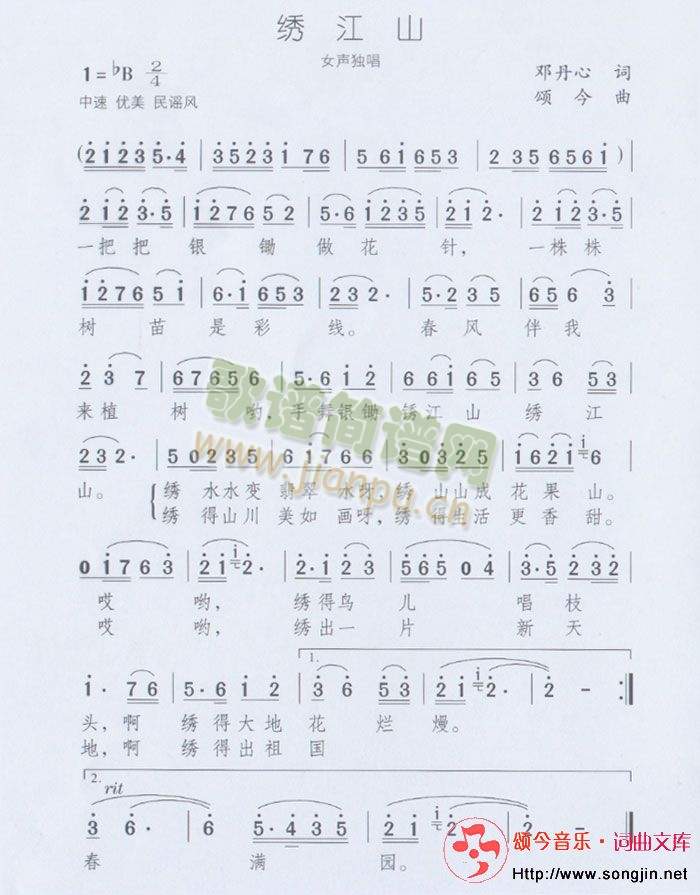 �C��ɽ(���ָ��V)1