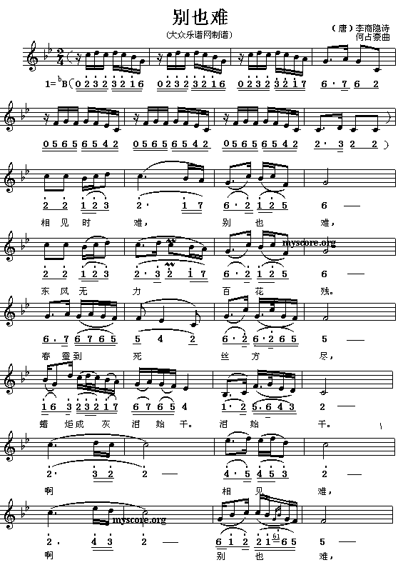 �����[���e���y(����V)1