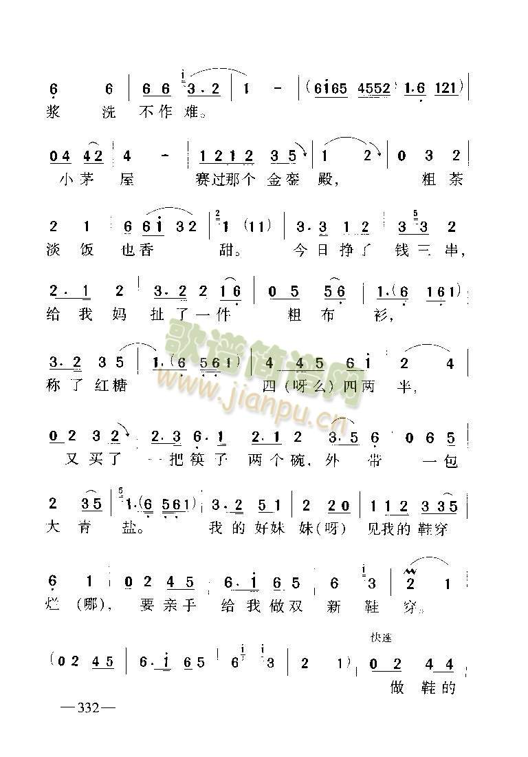 ���i�����³�ɽ5(����)3