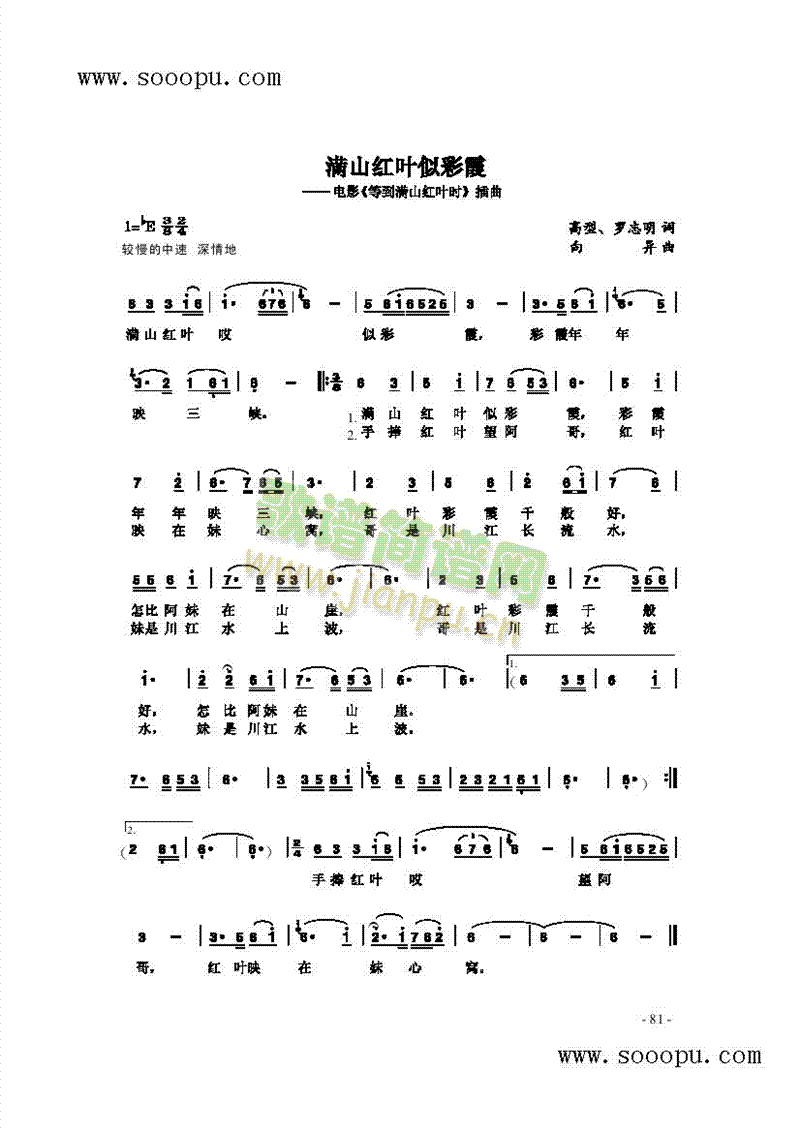 �M(m��n)ɽ�t�~�Ʋ�ϼ�����(l��i)��(ji��n)�V(������(l�� )�V)1