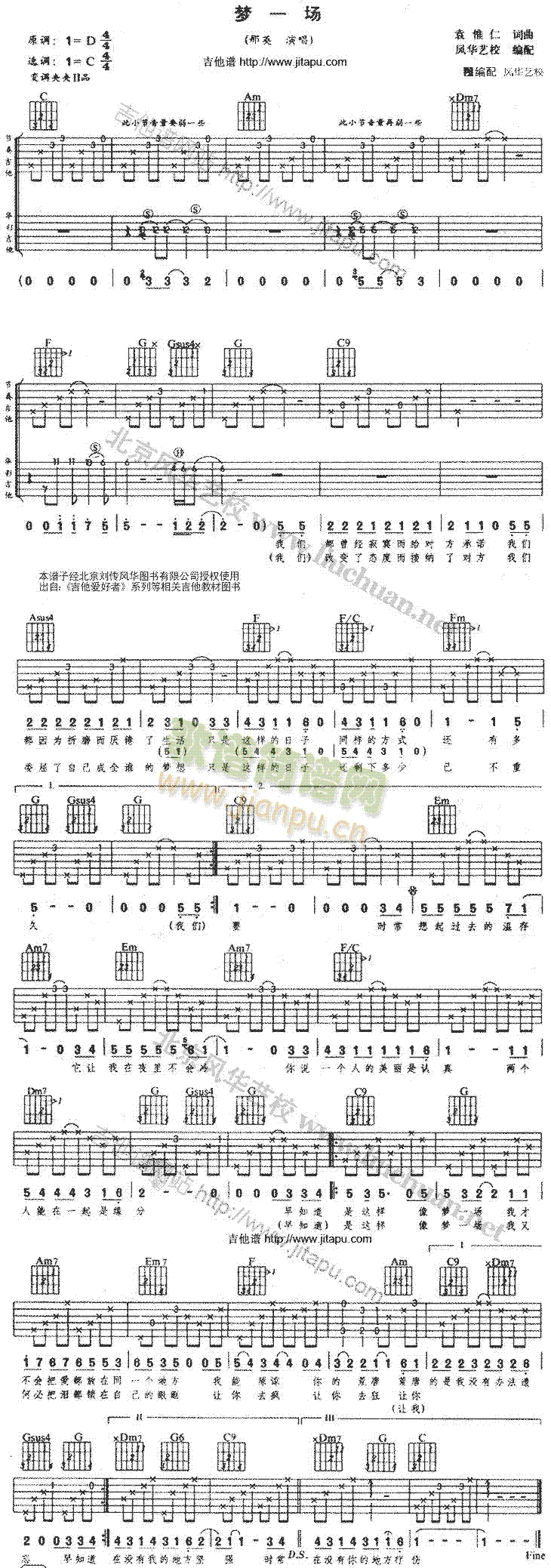 ��(m��ng)һ��(ch��ng)(�����V)1