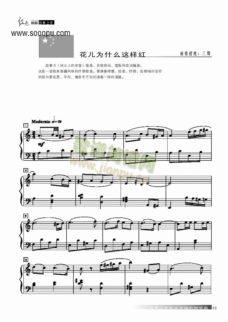 ������ʲô�@�Ӽt�I�P(p��n)�(l��i)���(������(l�� )�V)1