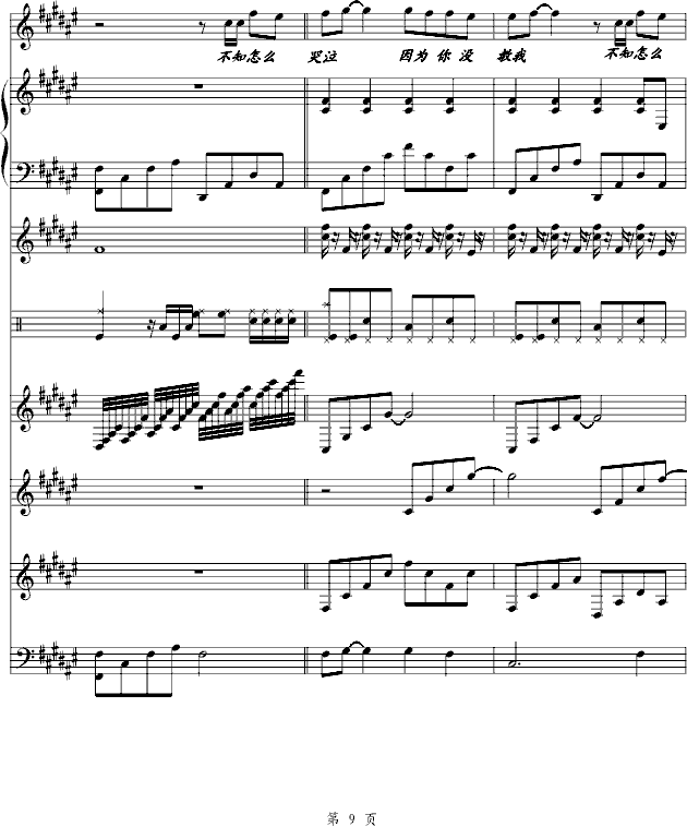 ���Ķ���(����V)9