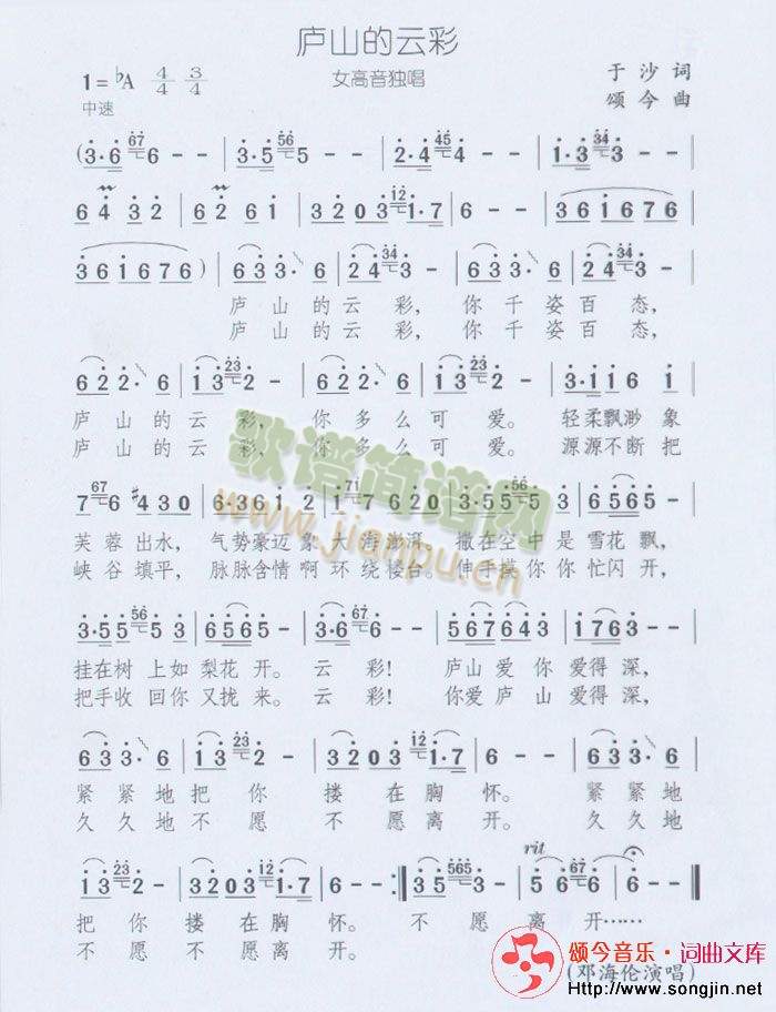 �]ɽ���Ʋ�(���ָ��V)1