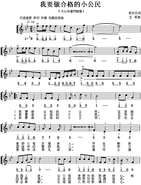 ��Ҫ���ϸ��С����(���ָ��V)1