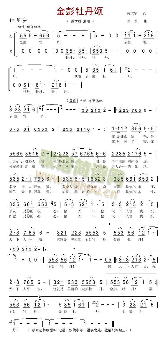 ����ĵ���(���ָ��V)1