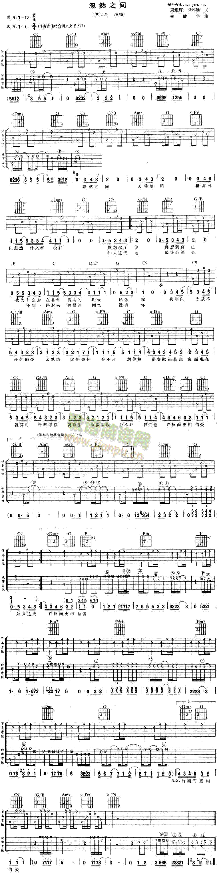 ��Ȼ֮�g(���ָ��V)1