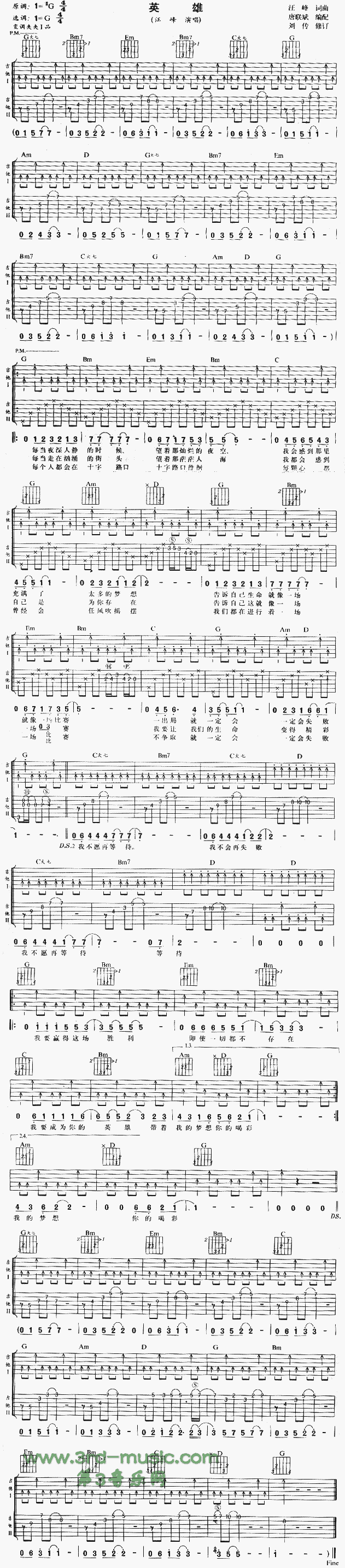 Ӣ��(�����V)1