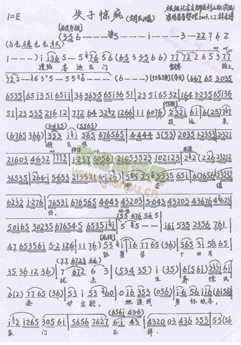 ���ݺ��ӳ��T(m��n)�h��·��(����)1