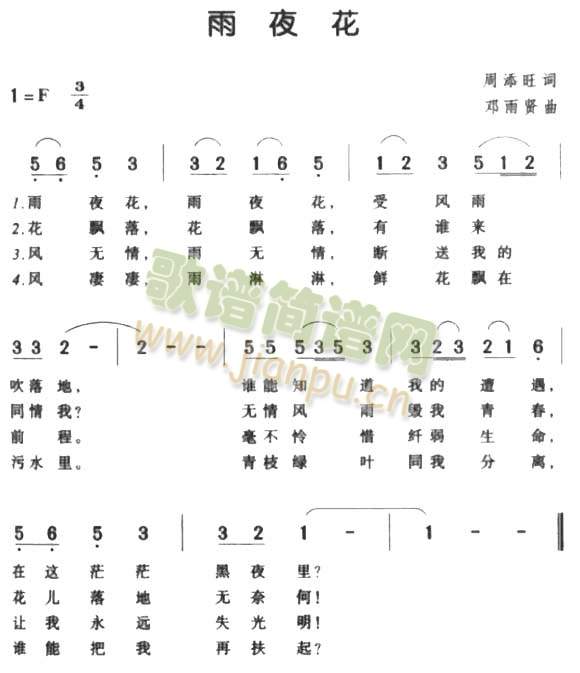 ��ҹ��(���ָ��V)1