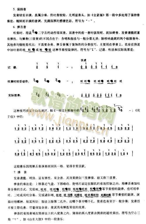 �����̷��f(shu��)��(����V)3