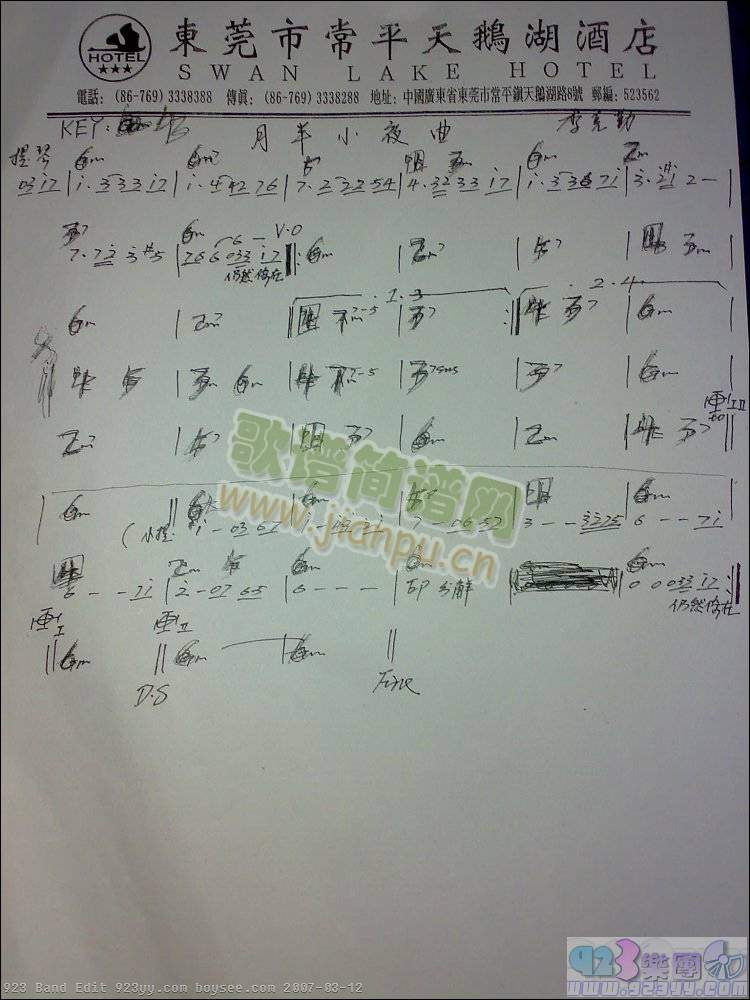 �����-�°�Сҹ��(���ָ��V)1