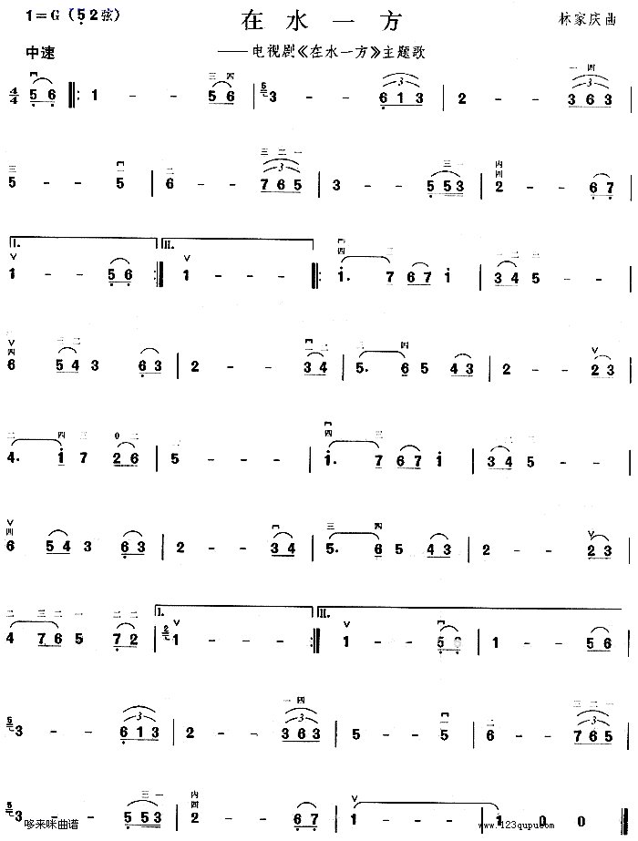 ��ˮһ��(�����V)1