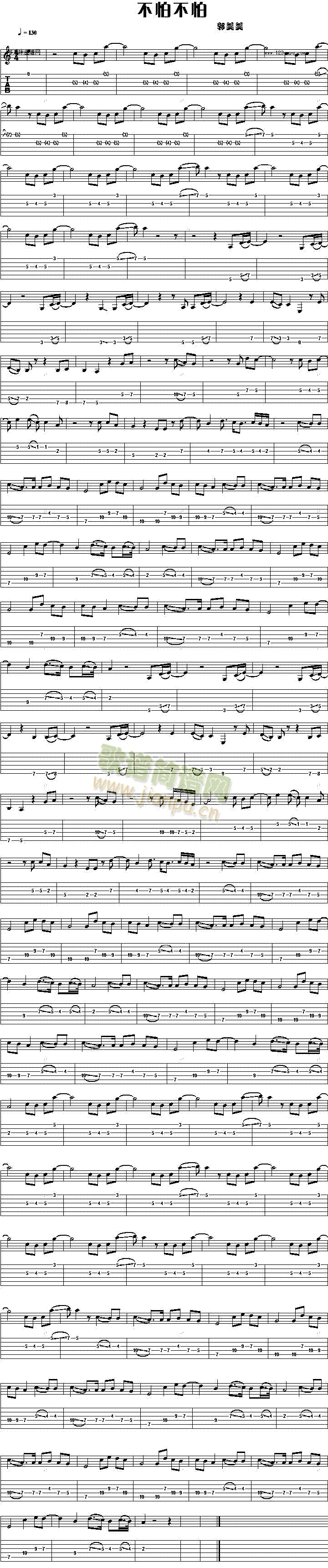 ���²���(�����V)1