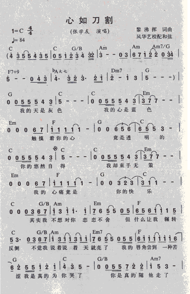 ���絶��(���ָ��V)1