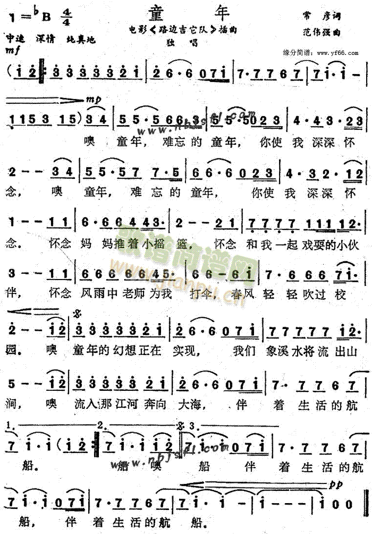 ͯ��(���ָ��V)1