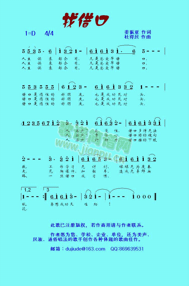 �ҽ�ڡ��ŵ���ԭ��(chu��ng  )����֮ʮһ��(ʮ�ּ�����)1