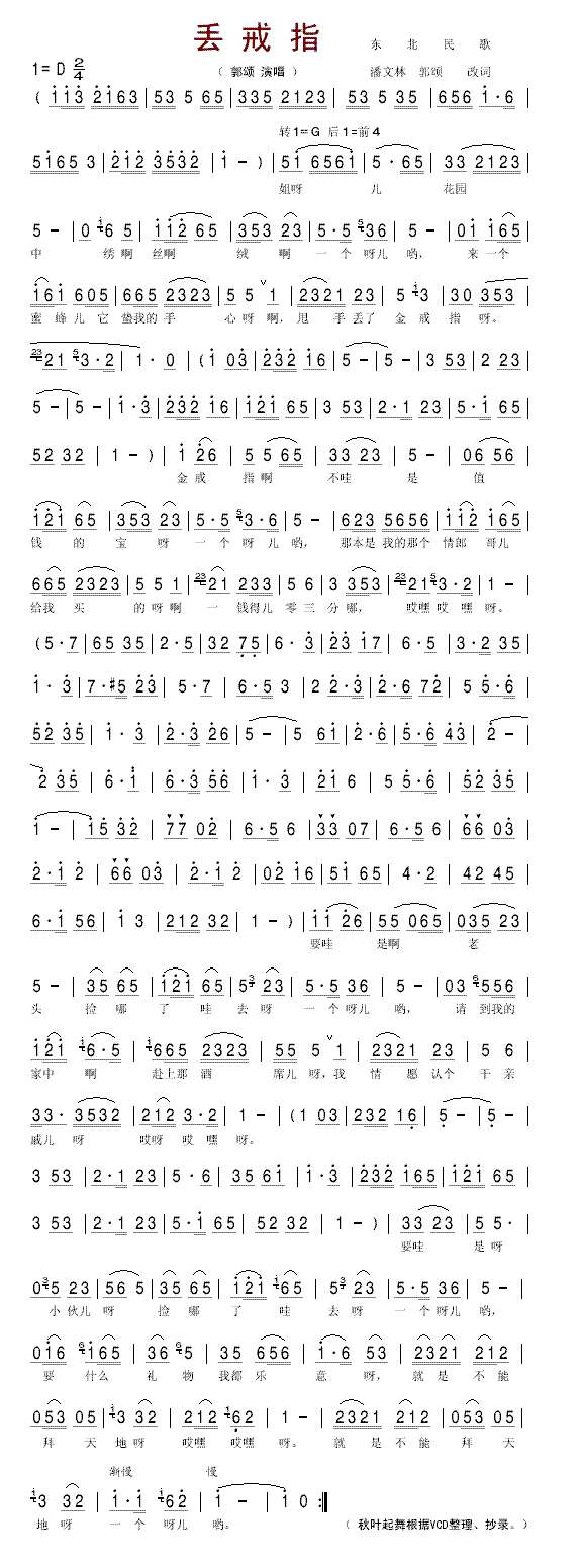 �G��ָ(���ָ��V)1