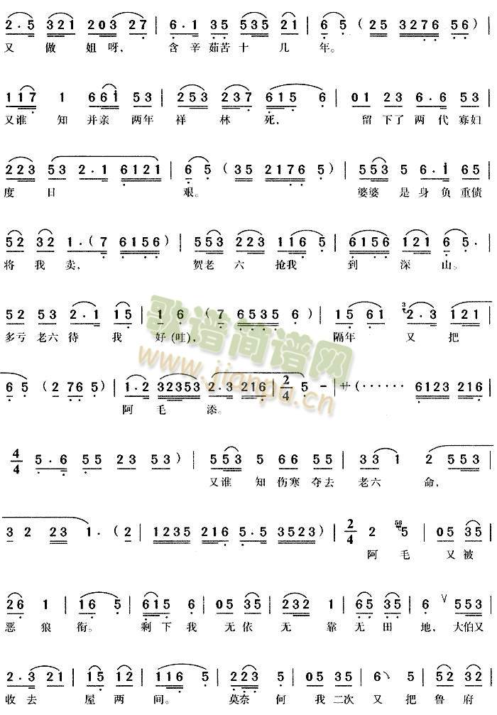 ѩ�M(m��n)�؁�(l��i)�L(f��ng)�M(m��n)��4(����)3