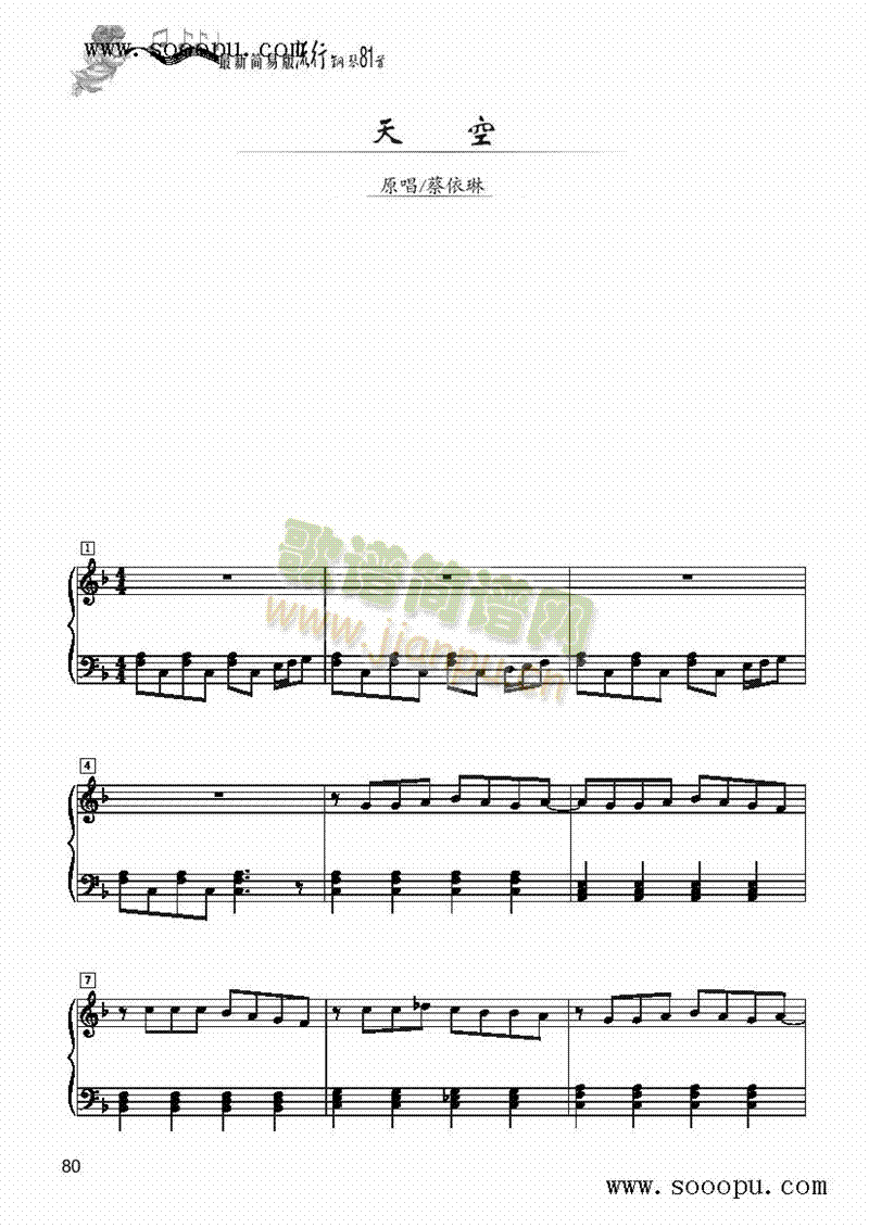 ��ա���(ji��n)�װ��I�P(p��n)�(l��i)���(����V)1