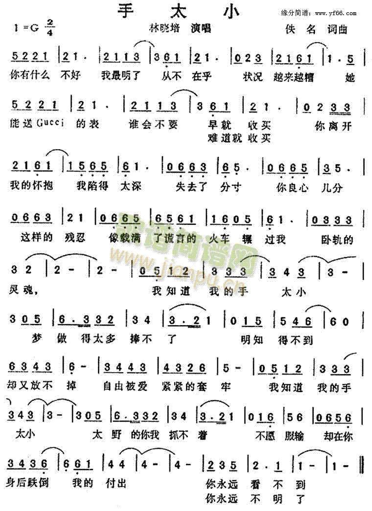 ��̫С(���ָ��V)1