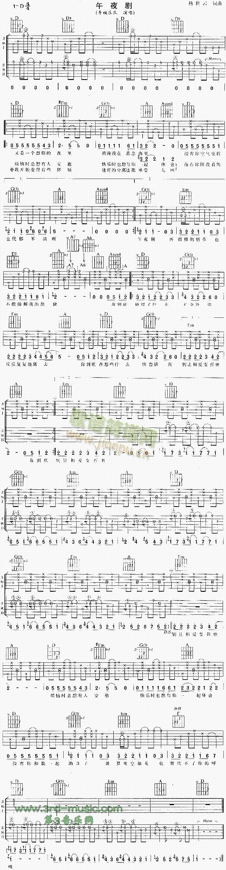 ��ҹ��(�����V)1