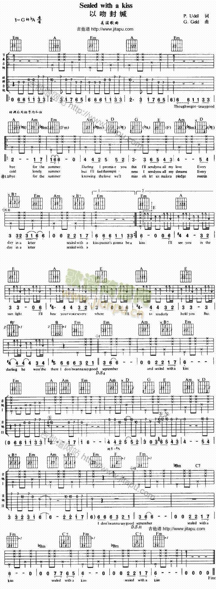 SealedWithAWith(�����V)1