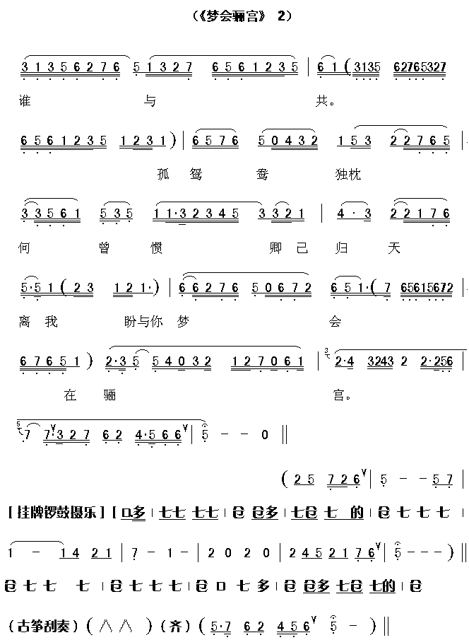 ��(m��ng)��(hu�� )�P�m3(���ָ��V)1