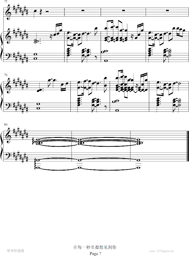 ��ÿһ���ﶼ��Ҋ(ji��n)����-������-������(����V)7