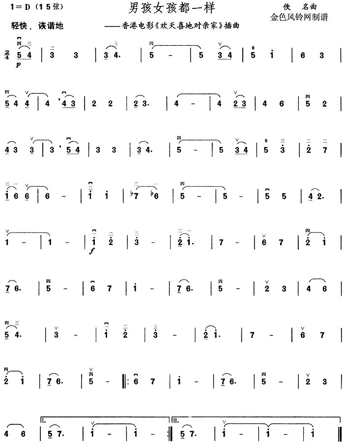 �к�Ů����һ��(�����V)1